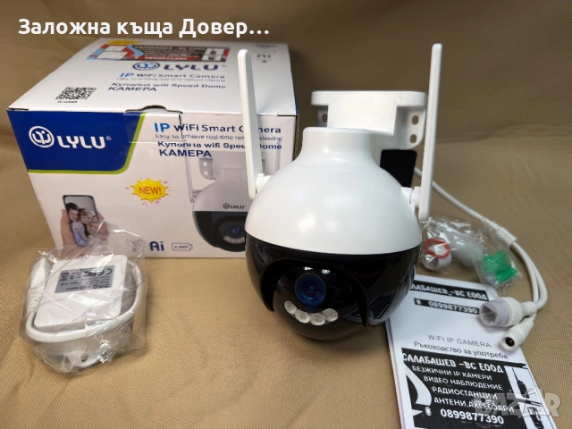 камера Топка LYLU wifi безжична нов модел 2026 camera kamera , снимка 2 - IP камери - 54715731