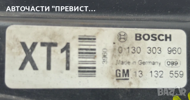 Климатична Перка Опел Астра Х Opel Astra H OEM 0130303960, снимка 2 - Части - 54783422