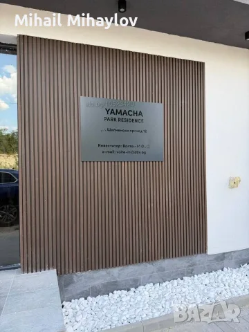 Yamacha Park Residence
