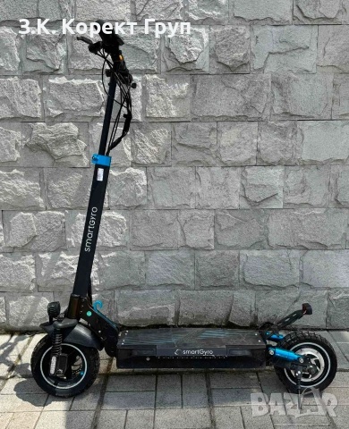 Електрическа тротинетка SmartGyro Rockway 500W