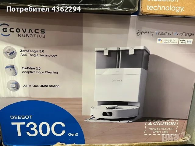 Прахосмукачка робот Ecovacs Deebot T30C Gen2