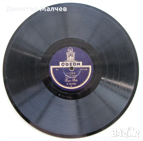 Бакелитова грамофонна плоча 1929 г., Жана..., отлична, снимка 4 - Други ценни предмети - 55120018