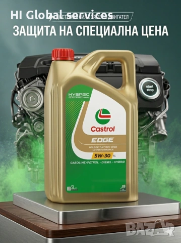 CASTROL EDGE 5W-30 LL 5L