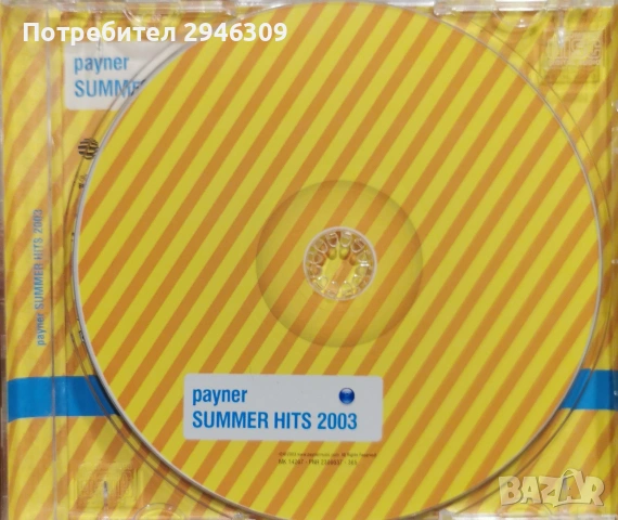 Payner Summer Hits 2003, снимка 3 - CD дискове - 51744128