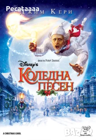 Търся български Blu-Ray издания