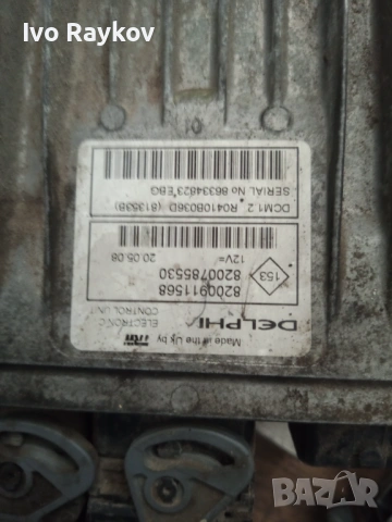 Компютър двигател , ECU за Dacia Logan , 8200911568 , 8200785530, снимка 2 - Части - 54858489