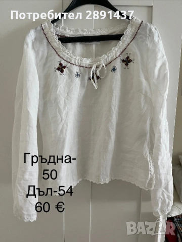 Бяла ленена риза с ръчна Добруджанска бродерия, размер М 