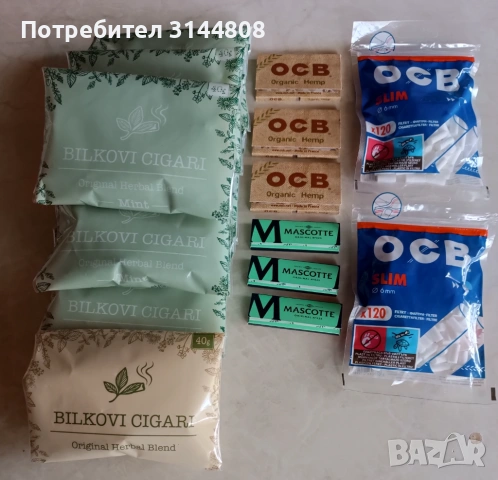 Билкови смеси за цигари и лули без никотин и катран, хартия за свиване и филтри 