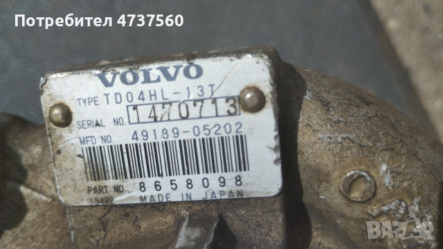 Турбина за Volvo c60 v70 c70 s60 s70 s80 xf70 2.4 Turbo 200 коня, снимка 3 - Части - 54496432