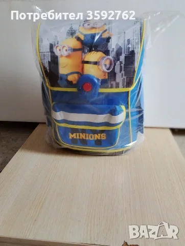 Ученическа раница Minions за момче