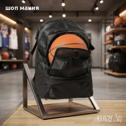 Спортна раница 35L с отделения за топка и обувки – за футбол, баскетбол и тренировки