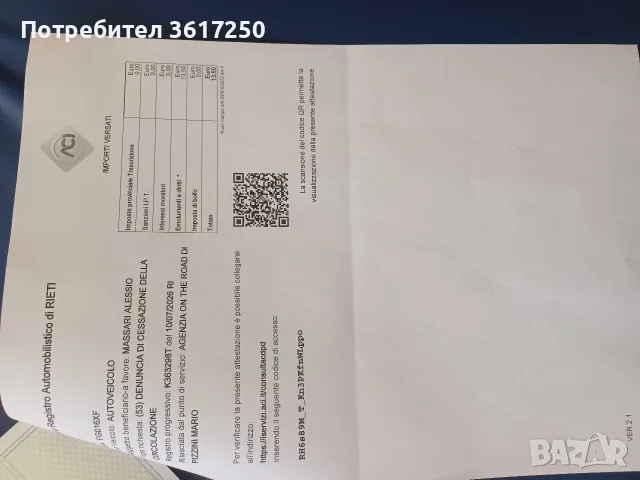 Нисан Хтрайл 1.6 dci 131 коня евро6, снимка 14 - Автомобили и джипове - 55484200
