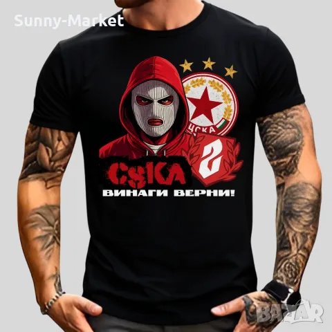 Фен тениски на Цска София тениска Cska Sofia сектор Г фланелка, снимка 2 - Тениски - 55645778
