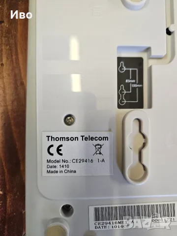 Стационарен телефон Alcatel В отлично техническо и визуално състояние., снимка 7 - Стационарни телефони и факсове - 55428256