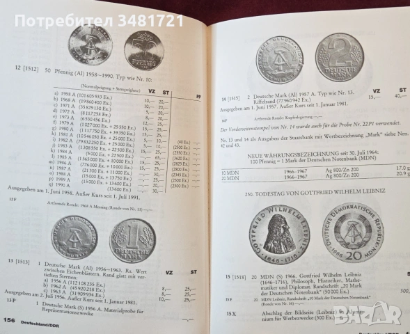Каталог - немски монети / Kleiner Deutscher Münzkatalog 92/93, снимка 7 - Енциклопедии, справочници - 54244290
