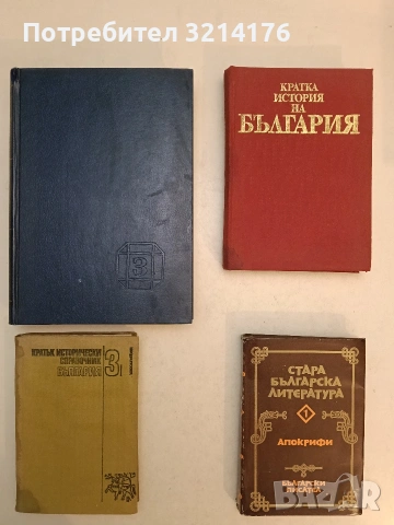 Енциклопедия "България". Том 3: И-Л – Колектив т.к. (1982) , снимка 2 - Специализирана литература - 54331626