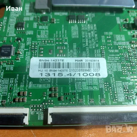 Продавам SAMSUNG UE49RU7302KXXH Извит екран. На части., снимка 5 - Части и Платки - 55380825
