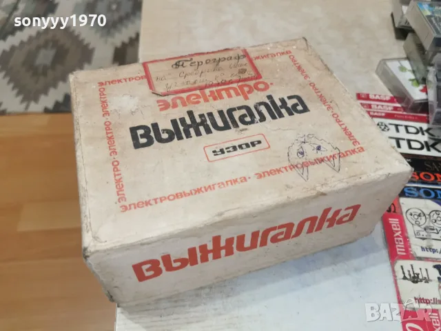 ЕЛЕКТРО ВЬIЖИГАЛКА-РУСКИ ПИРОГРАФ 2007261446L1