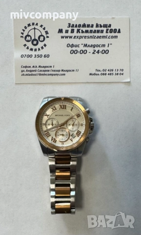 Часовник Michael Kors MK6368