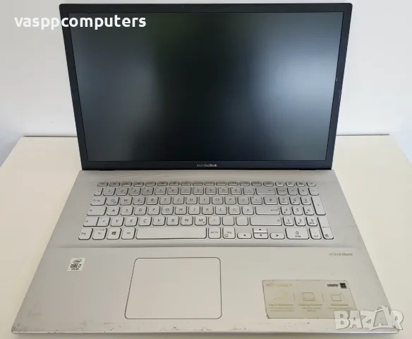 ASUS Vivobook 17 X712FA / 17.3" / i7-10510U / 8GB RAM / 256GB SSD NVMe, снимка 2 - Лаптопи за работа - 52651907