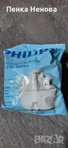 Филтри за кона Philips