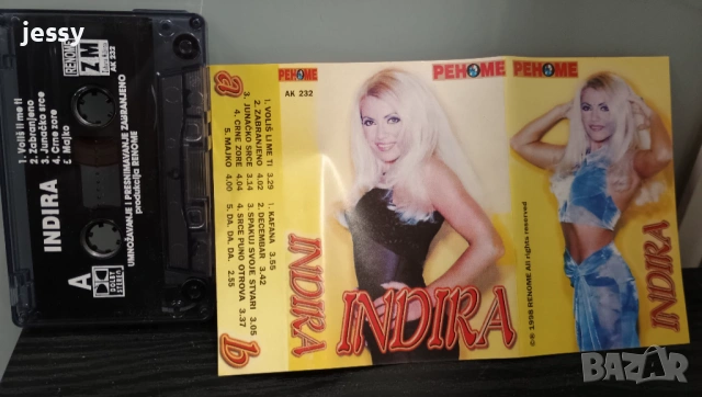 Indira Radic - Дискове и касети  колекция част 2, снимка 16 - CD дискове - 53640741