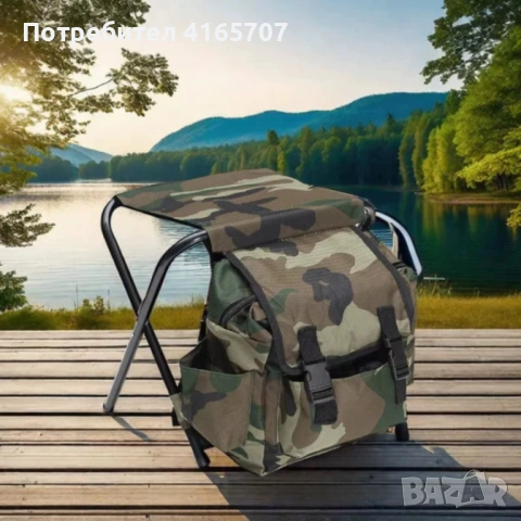 Камуфлажна раница-табуретка 2 в 1 – Удобство и практичност за къмпинг, риболов и туризъм