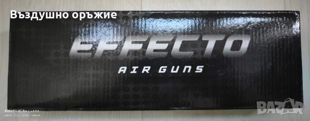 Зарядна станция Effecto