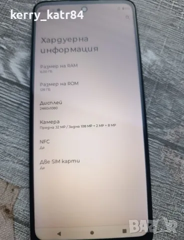 Motorola MOTO G60 (6/128)