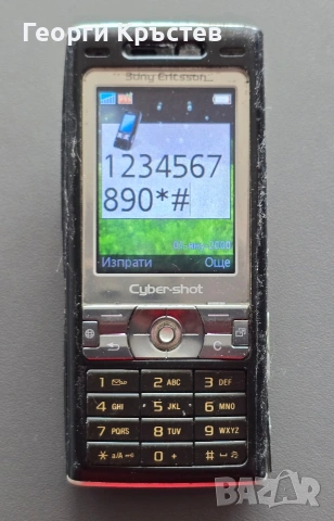 Alcatel 2001x, Panasonic G60 и Sony Ericsson K800 - за ремонт, снимка 12 - Alcatel - 47365890