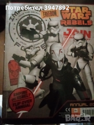 Колекция книги и комикси Star Wars, снимка 17 - Художествена литература - 54053628