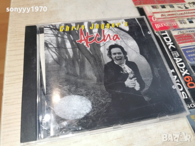 CHRIS JAGGERS CD-MADE IN GERMANY 0406251851H2E6R, снимка 13 - CD дискове - 54781812