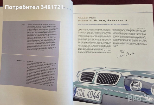 BMW. Passion, Power, Perfektion, снимка 3 - Други - 55065273
