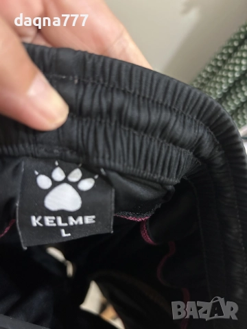 Къси панталони Kelme ( вратарски/ хандбал), снимка 7 - Футбол - 55696431