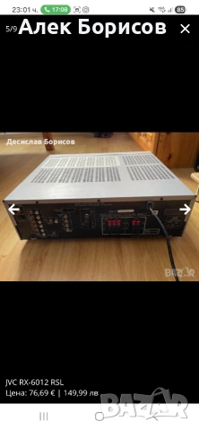 5.1 Ресийвър JVC RX-6012 RSL, снимка 5 - Ресийвъри, усилватели, смесителни пултове - 54890274