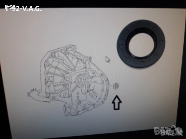 084311113A**NEU**VAG**AUDI**VW**СЕМЕРИНА ЗА СКОРОСТНА КУТИЯ ** , снимка 3 - Части - 55263523