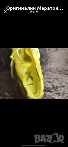 Футболни Adidas номер 46, снимка 5 - Футбол - 54406872