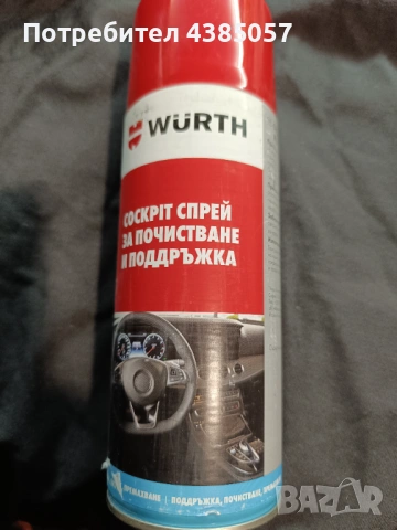 Течна грес +силиконов спрей, снимка 2 - Аксесоари и консумативи - 54241307