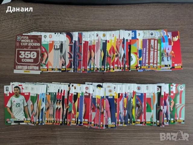 Panini FIFA World cup 2026 Adrenalyn XL карти