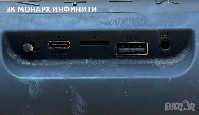 Bluetooth колонка INTEMPO REVOLVE, снимка 9 - Bluetooth тонколони - 53979703