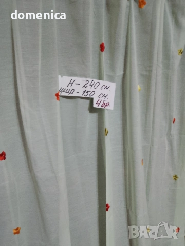Немски пердета без забележки., снимка 8 - Пердета и завеси - 54158190