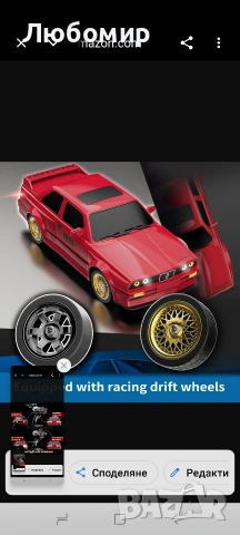 RC дрифт количка в мащаб 1:16, 30 км/ч, 4x4, 2.4 GHz, колички с дистанционно управление, LED , снимка 15 - Коли, камиони, мотори, писти - 54415096