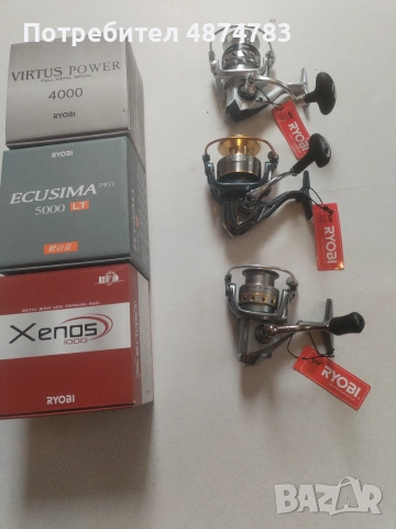 Продавам въдици и макари, снимка 7 - Въдици - 55148590