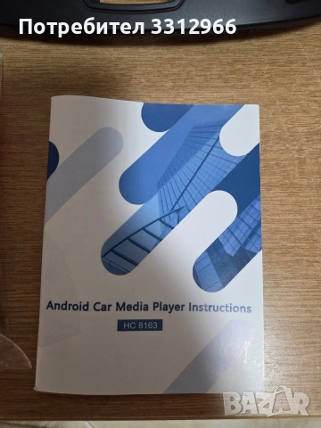 Android мултимедийна навигационна , снимка 3 - Навигация за кола - 54945527