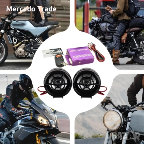 Тонколони за мотор Mercado Trade, Bluetooth колони, 2бр., снимка 4 - Аксесоари и консумативи - 53967389