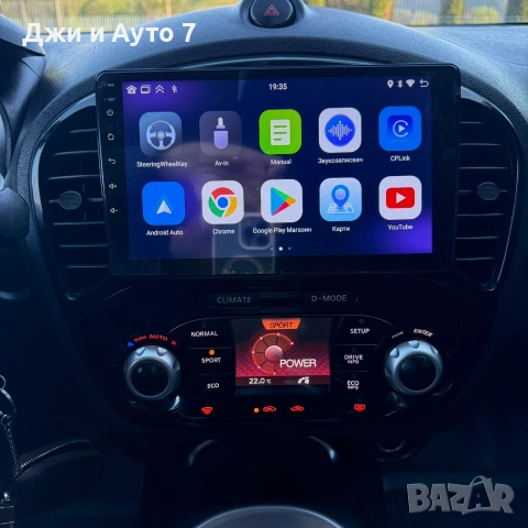 Nissan Juke 1.6i ГАЗ ЛИЗИНГ 💯, снимка 17 - Автомобили и джипове - 54565990