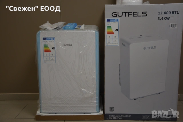 Мобилен климатик GUTFELS CM 61247 WE, снимка 4 - Климатици - 55232012