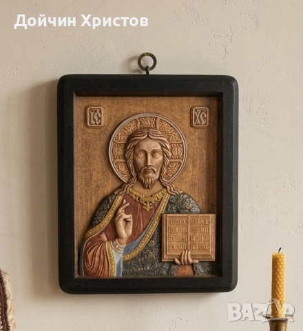 Исус Христос Пантократор 