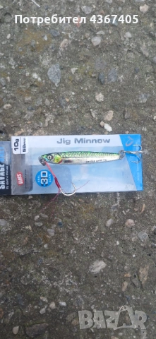 Artist,Ryok,2 JIG, снимка 5 - Стръв и захранки - 53999394