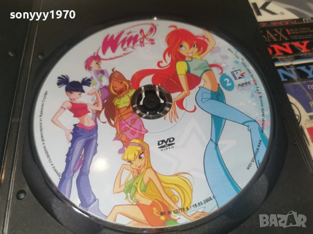 WINX 2 DVD 2906262001L1, снимка 6 - DVD филми - 55092786